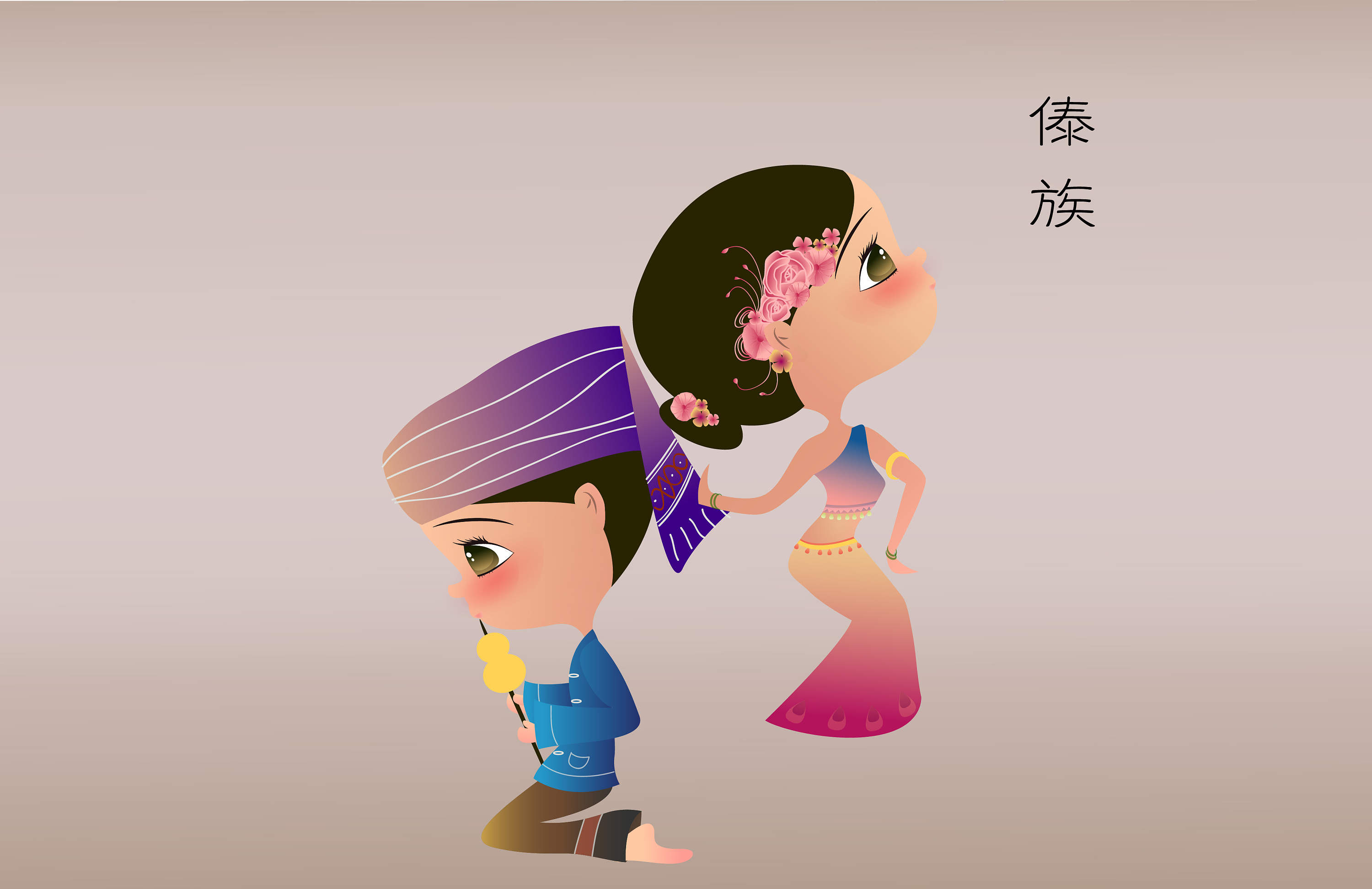 云南傣族插画图片