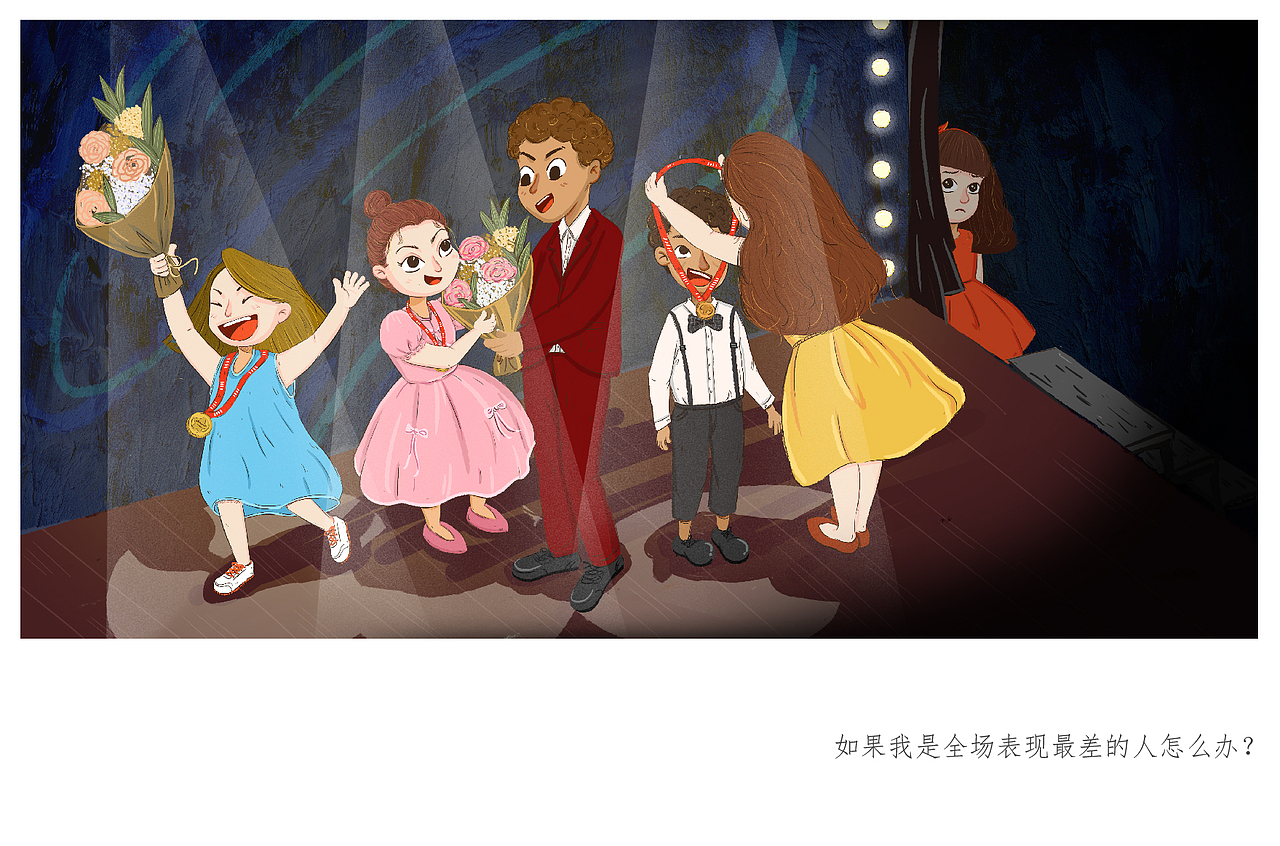 儿童绘本——天空没有塌（图ZMTIxMzc5NTg0） - 绘本 - 站酷设计师STARKY原创素材 - 站酷ZCOOL