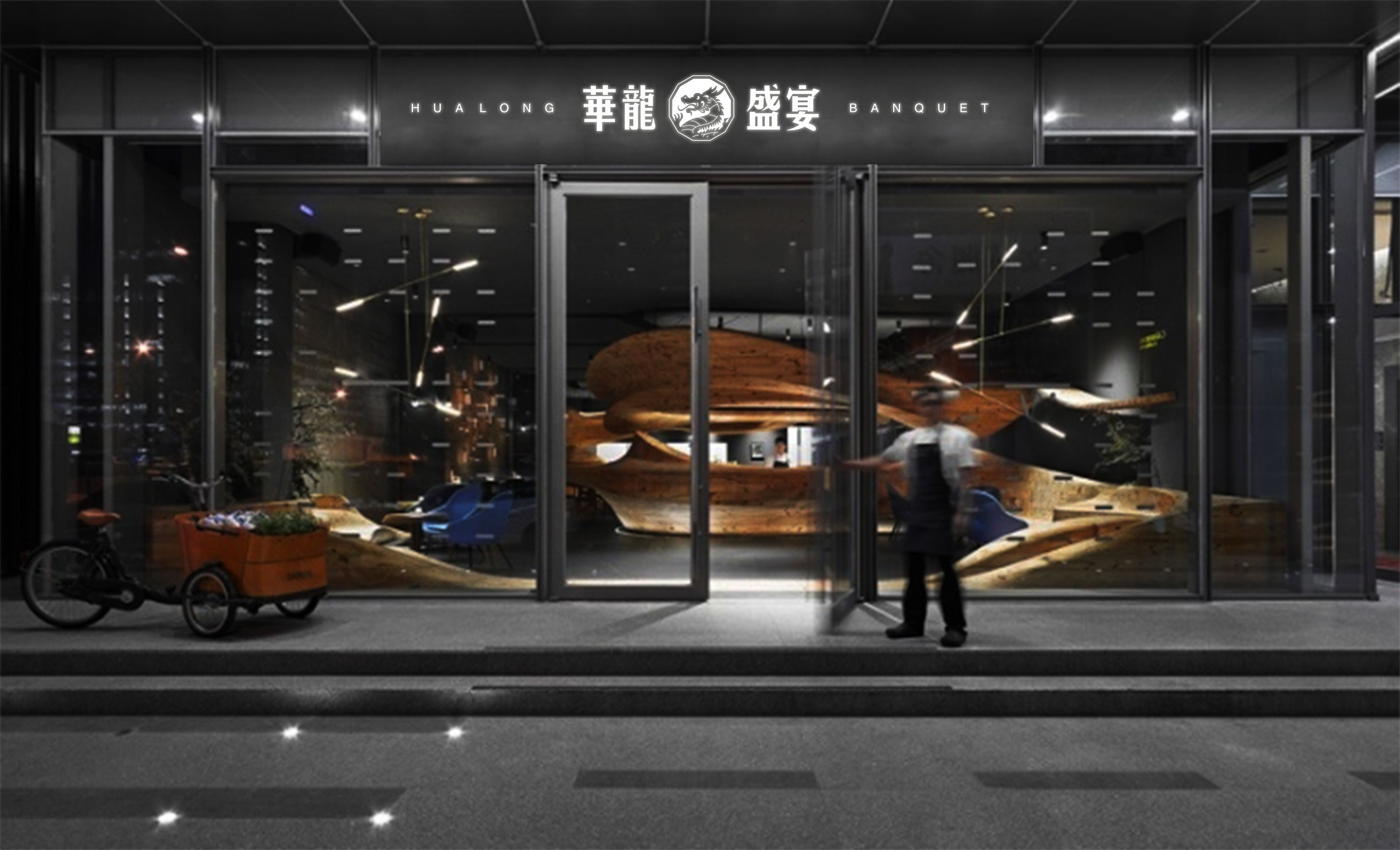 餐饮外宴品牌--华龙盛宴