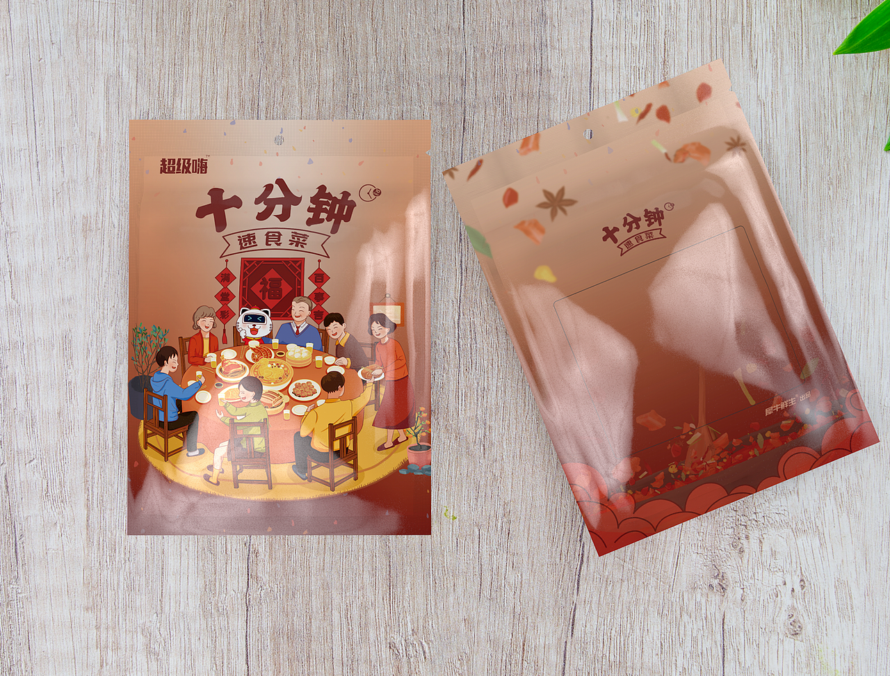 品牌成品菜袋装包装设计（图ZMjAyODY2OTY0） - 包装 - 站酷设计师奥普品牌原创素材 - 站酷ZCOOL