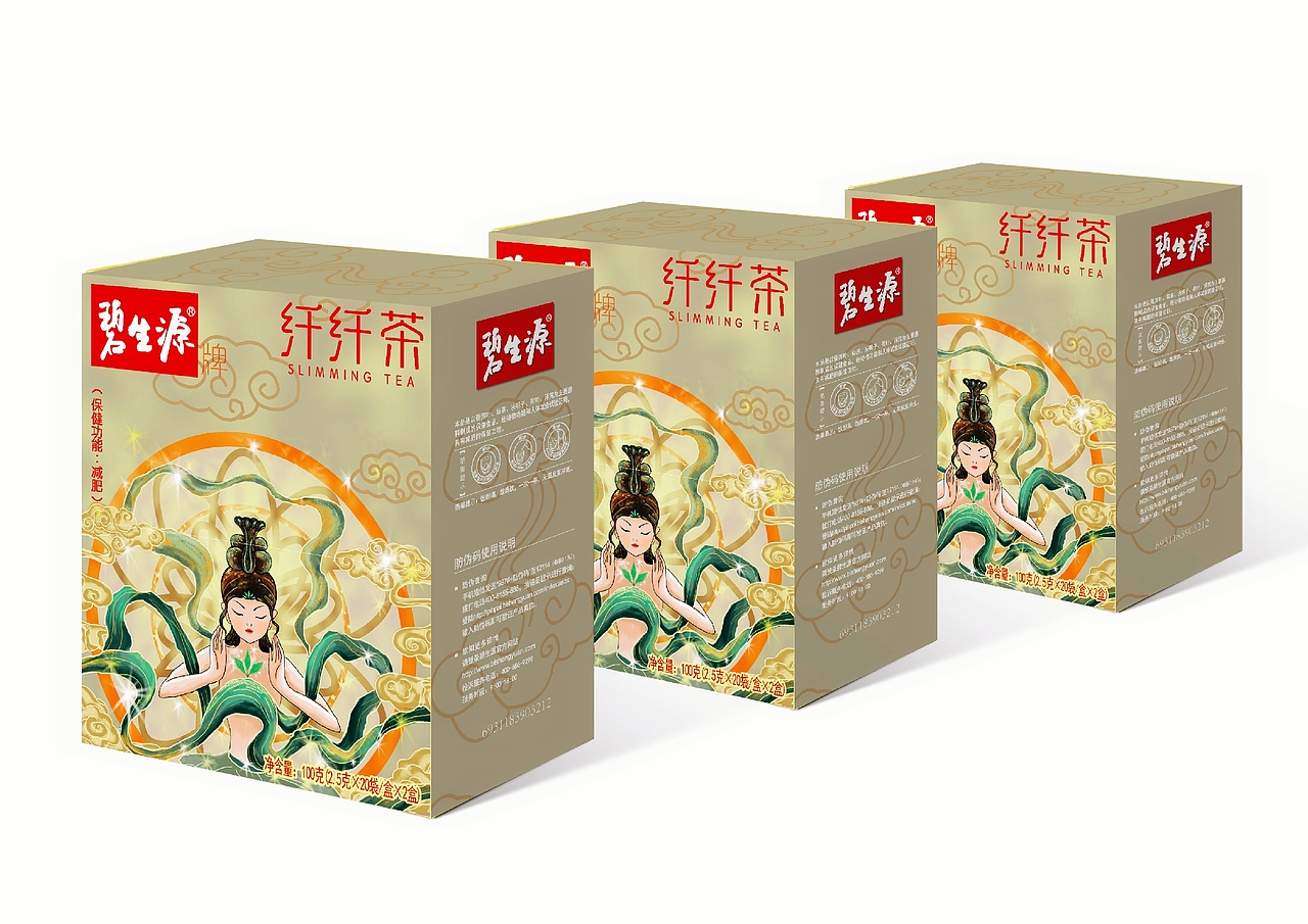 芊芊茶（图ZMjEzNTAzNDUy） - 包装 - 站酷设计师征程手绘原创素材 - 站酷ZCOOL