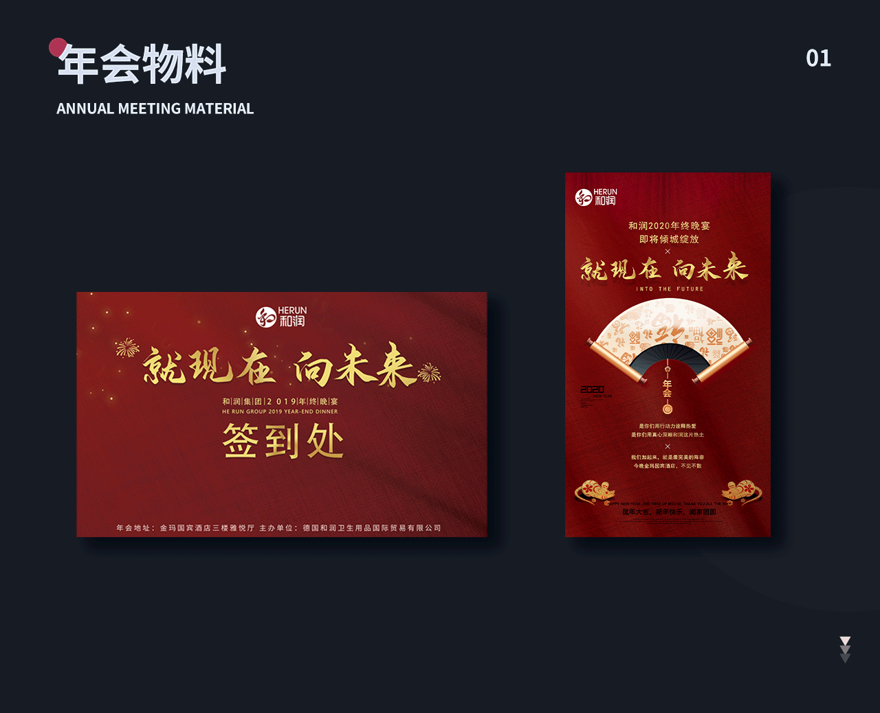 2020作品集（图ZMjI0NDAxODA0） - 其他 - 站酷设计师夏日青空原创素材 - 站酷ZCOOL