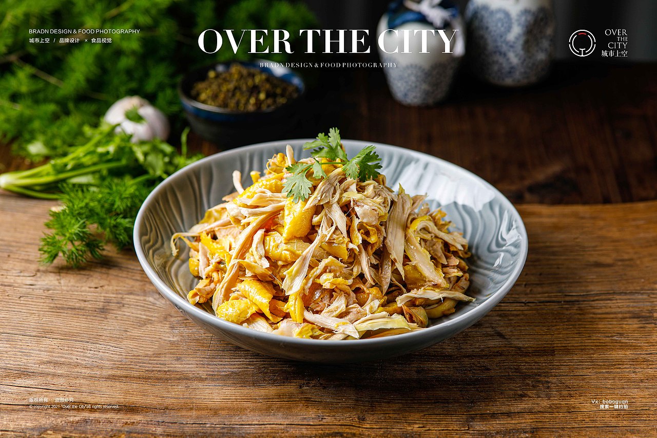 吕锦记金牌手撕鸡