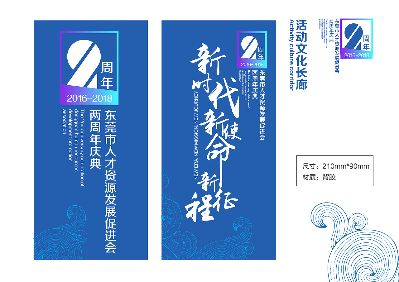 人才资源发展huodong（图ZMTI1MDY4NTQ4） - 其他平面 - 站酷设计师边岸原创素材 - 站酷ZCOOL