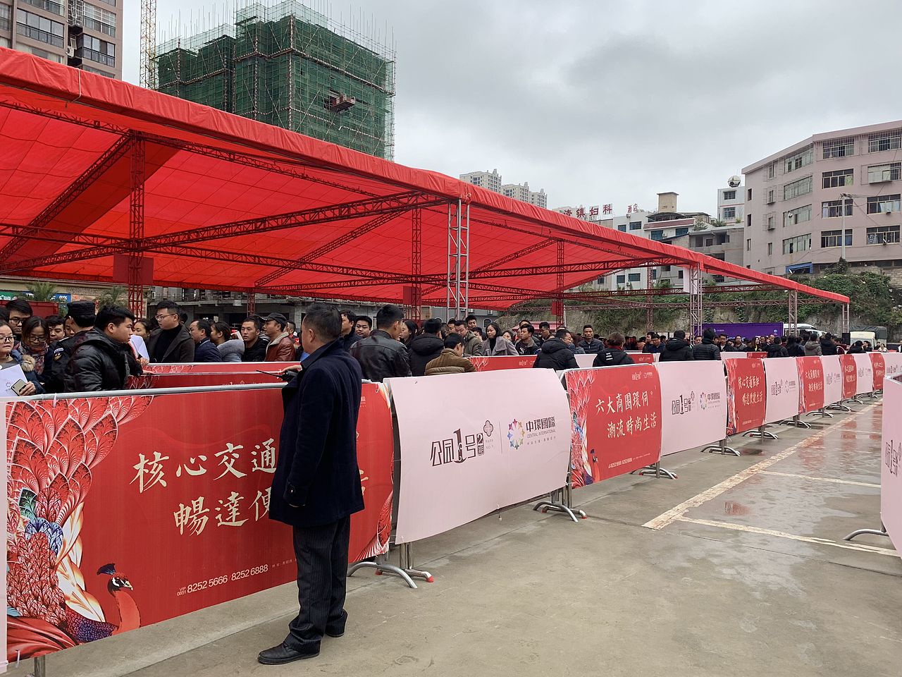 中环国际11/24盛大开盘