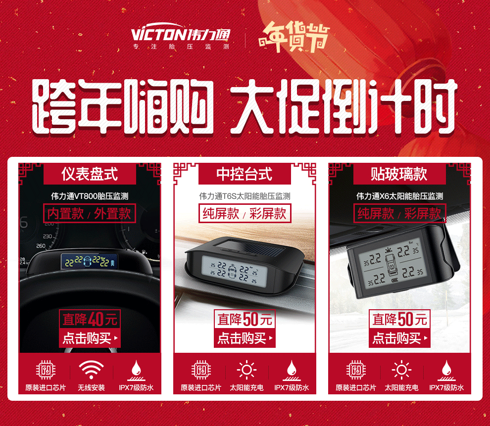 2018店铺关联销售（图ZMTQ1MDYzNTAw） - 电商 - 站酷设计师Miu喵酱原创素材 - 站酷ZCOOL