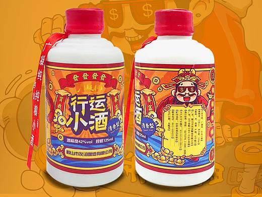 国潮小酒-小财神