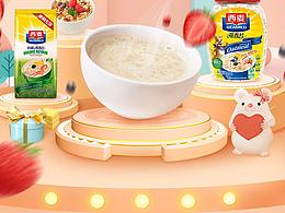 品类日首页-手机端