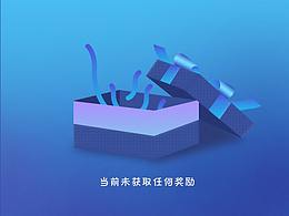 旅游