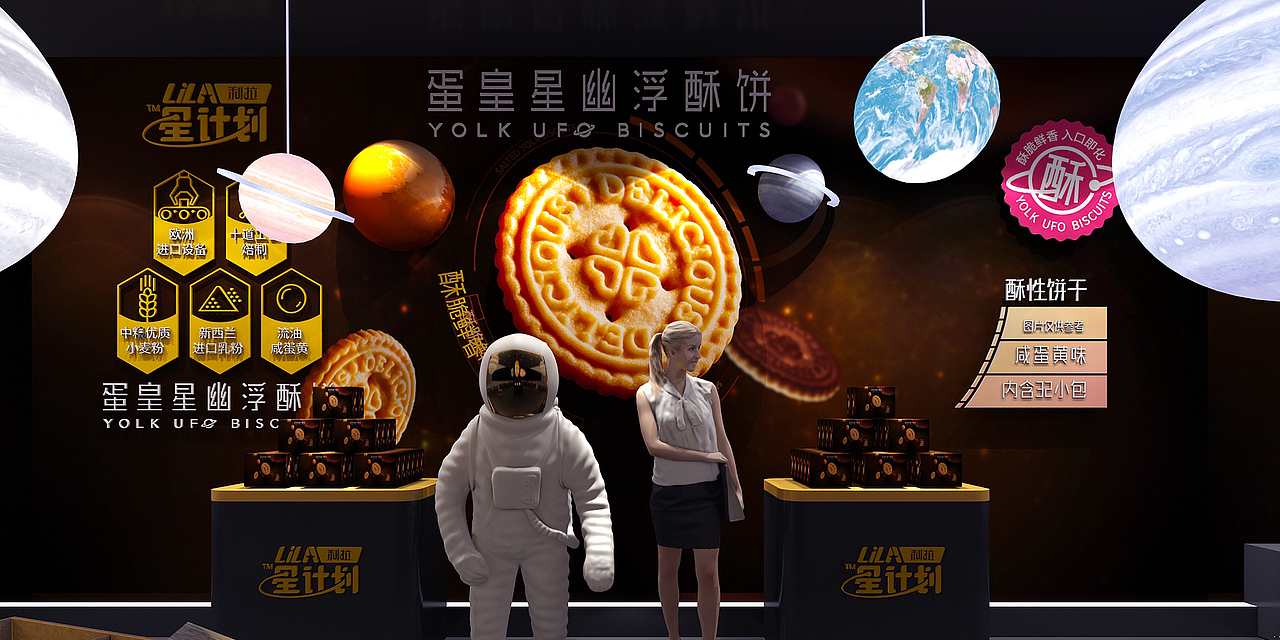 利拉展会空间视觉设计 x蜗牛传媒出品（图ZMTUwOTgzNDIw） - 展陈设计 - 站酷设计师琮一品牌设计公司原创素材 - 站酷ZCOOL