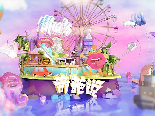 貌似logo  
