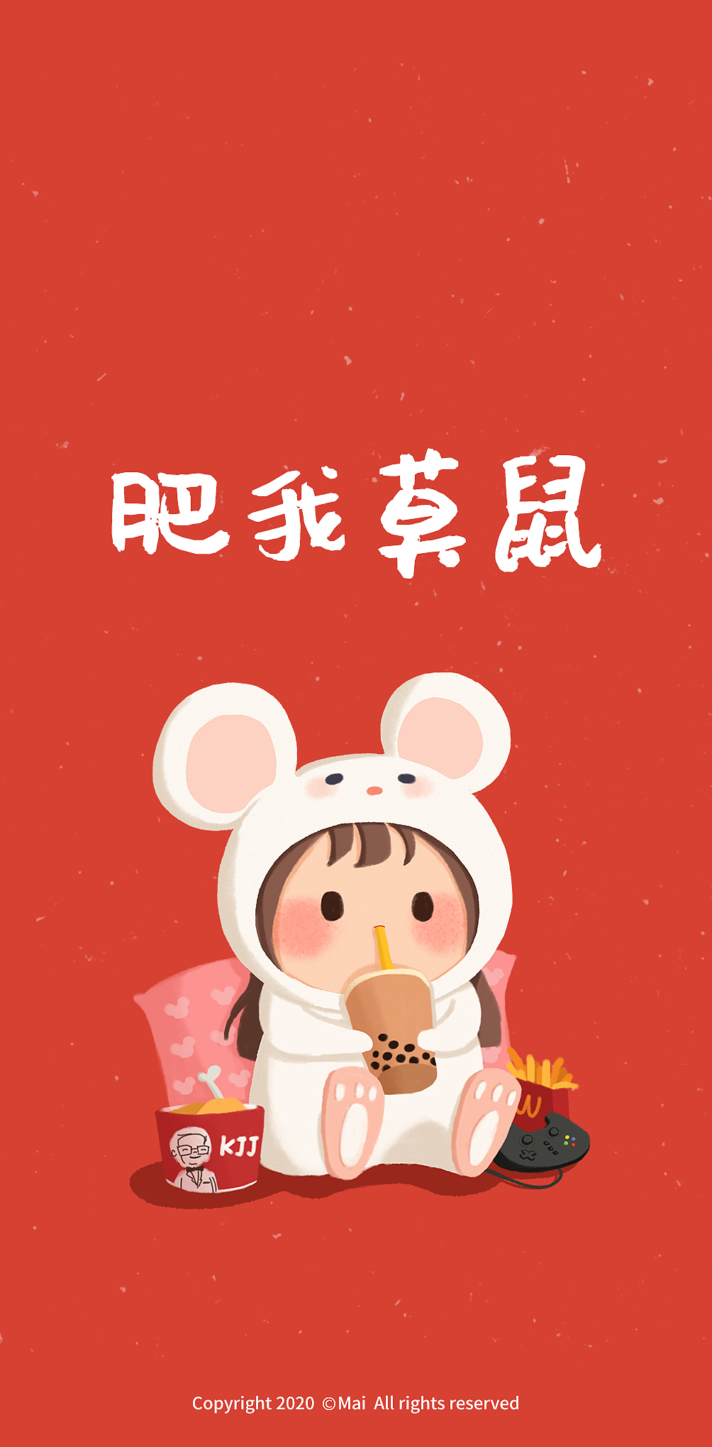 鼠年春节手机开运壁纸2020