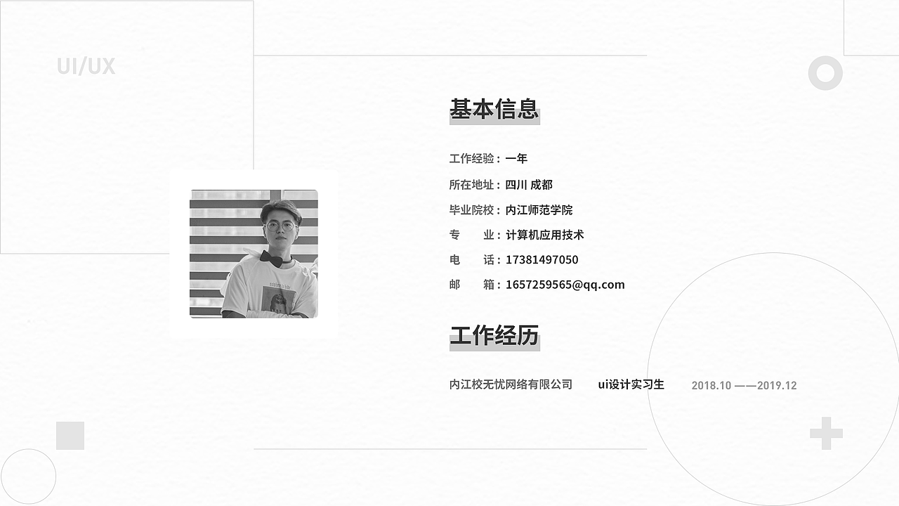 个人作品合集
