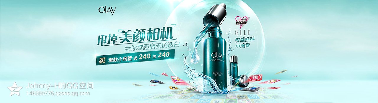宝洁专题页（图ZMTEzOTM4NTk2） - 电商 - 站酷设计师新智联想GZ原创素材 - 站酷ZCOOL