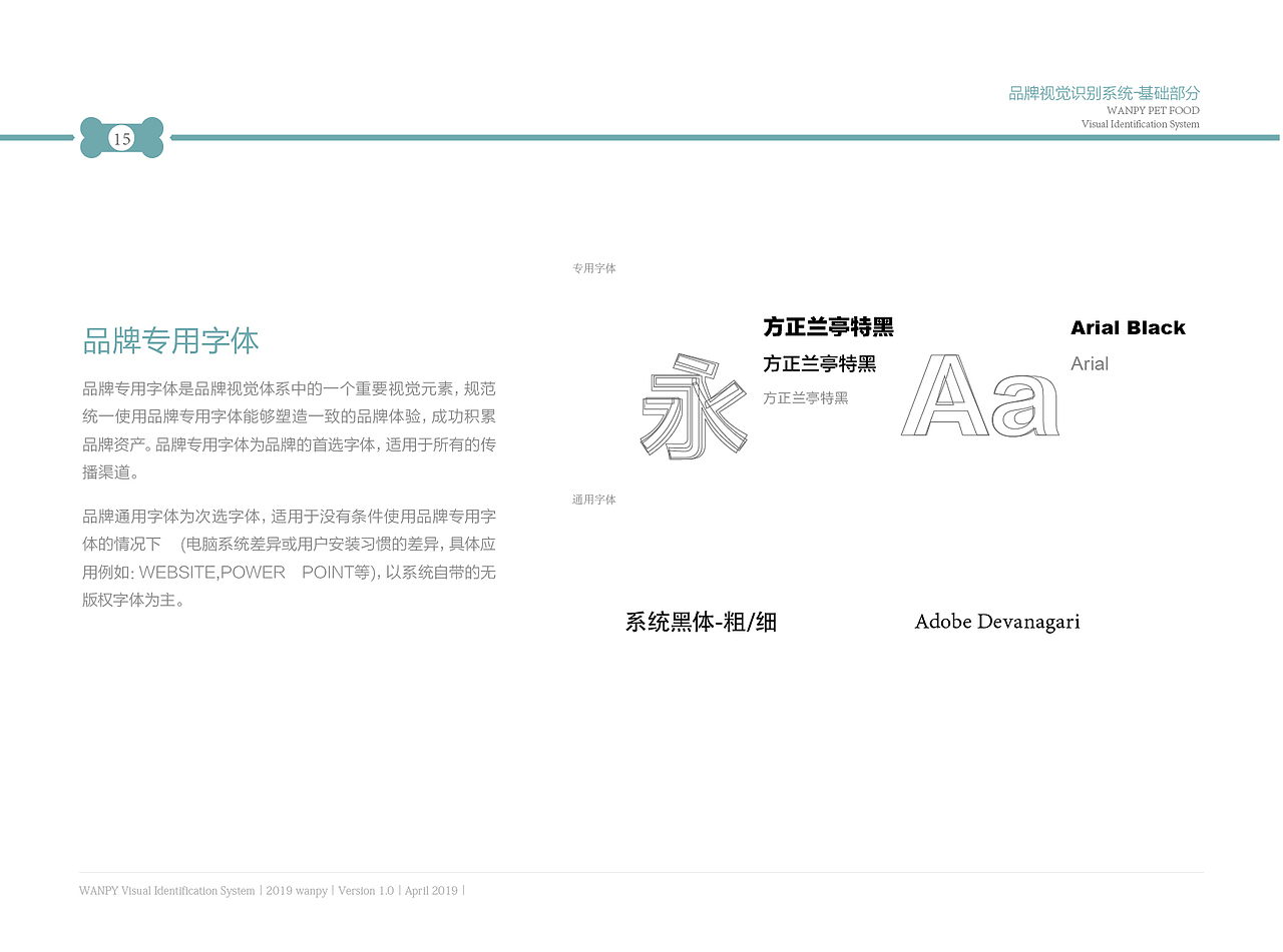 顽皮宠物用品logo（图ZMTgwMTQ1NDE2） - 品牌 - 站酷设计师大大海丹原创素材 - 站酷ZCOOL