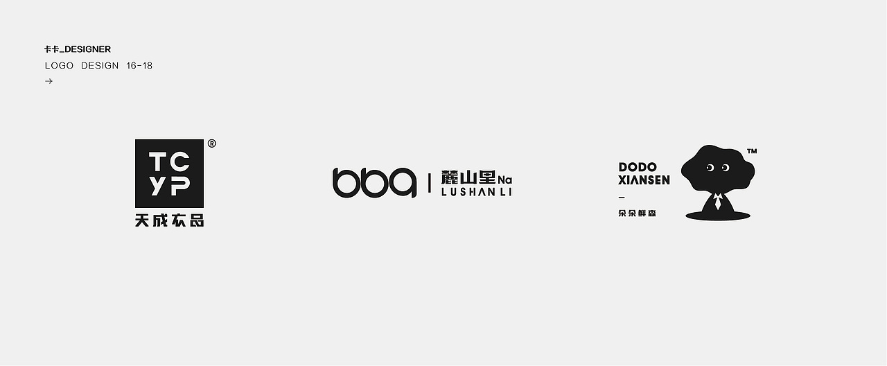 趣味LOGO（图ZMjMxNzM0MzEy） - Logo - 站酷设计师卡卡_Designer原创素材 - 站酷ZCOOL