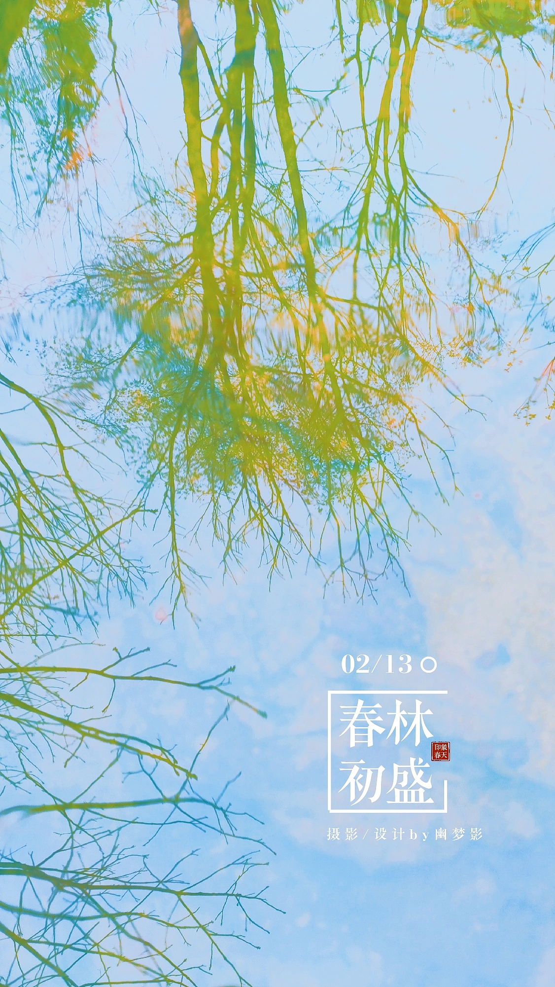 人间草木（一）（图ZMjg0NTQ3Mjg4） - 人文/纪实摄影 - 站酷设计师兔牙锅锅原创素材 - 站酷ZCOOL