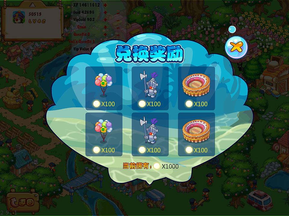 摩尔庄园手游活动ui（图ZODk0NjU1MTY=） - 游戏UI - 站酷设计师一只麻袋猫原创素材 - 站酷ZCOOL