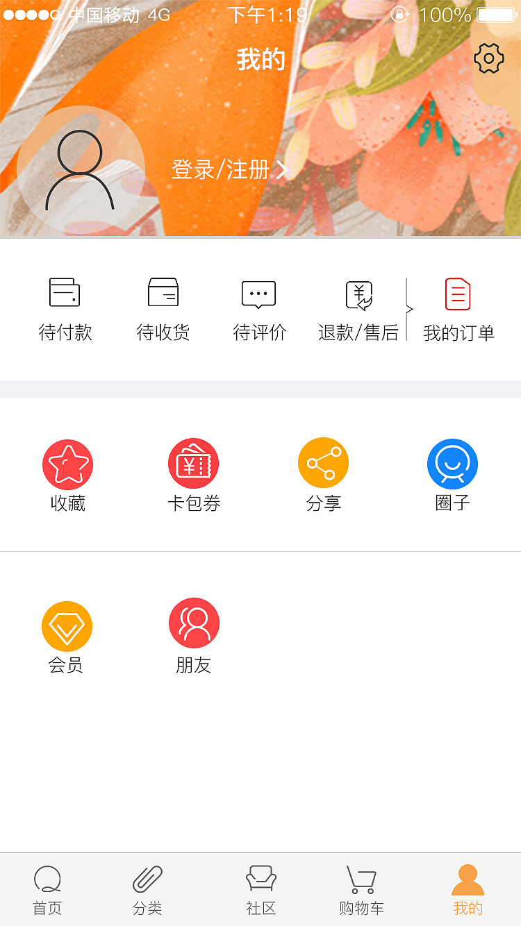 旗袍苑APP 一款关于旗袍的交流与购买平台