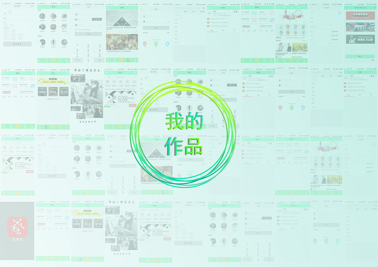 作品集（图ZOTc4NDI2ODA=） - 书籍/画册 - 站酷设计师巴塞罗那的邂逅原创素材 - 站酷ZCOOL