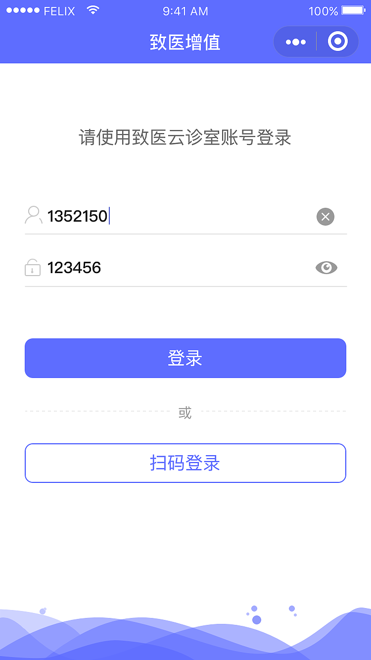 增值服务小程序（图ZMTM4ODUyNzE2） - APP界面 - 站酷设计师可乐加冰吗原创素材 - 站酷ZCOOL