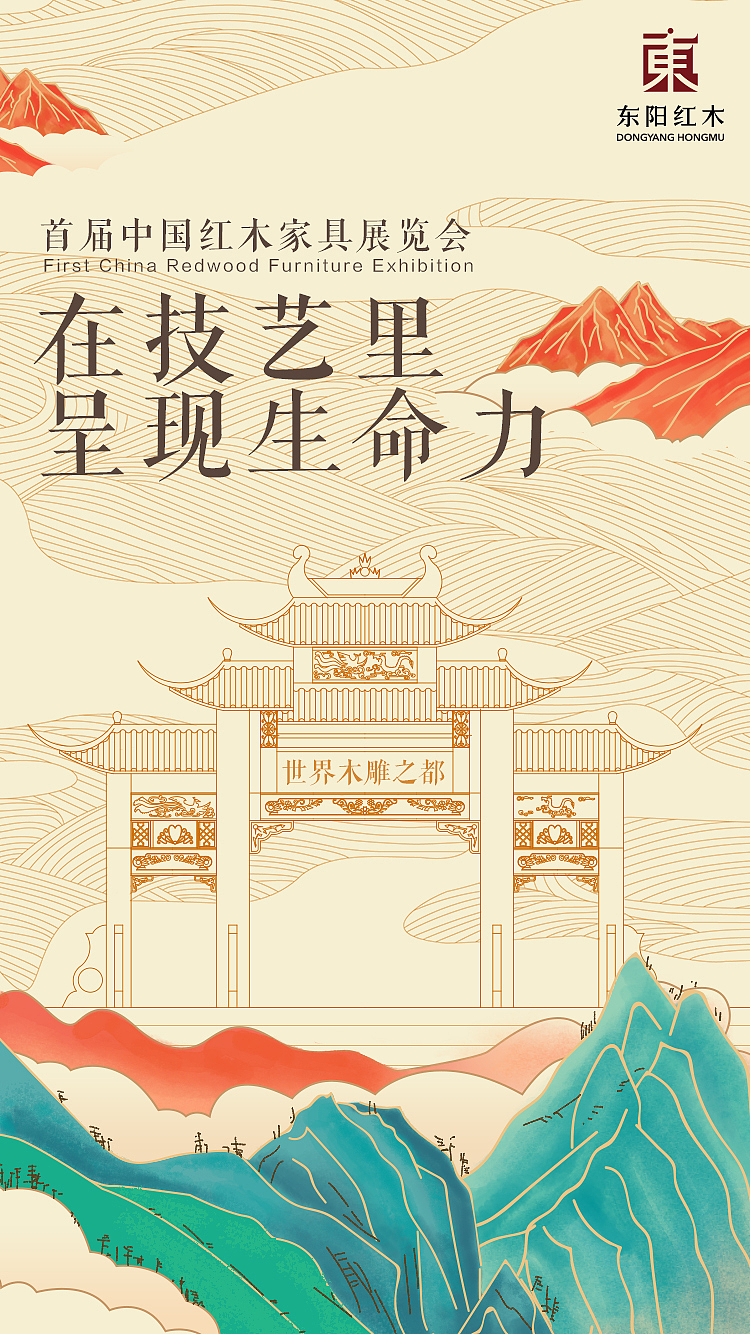 H5（图ZMTYyOTgwODY4） - 其他平面 - 站酷设计师DDdidi原创素材 - 站酷ZCOOL