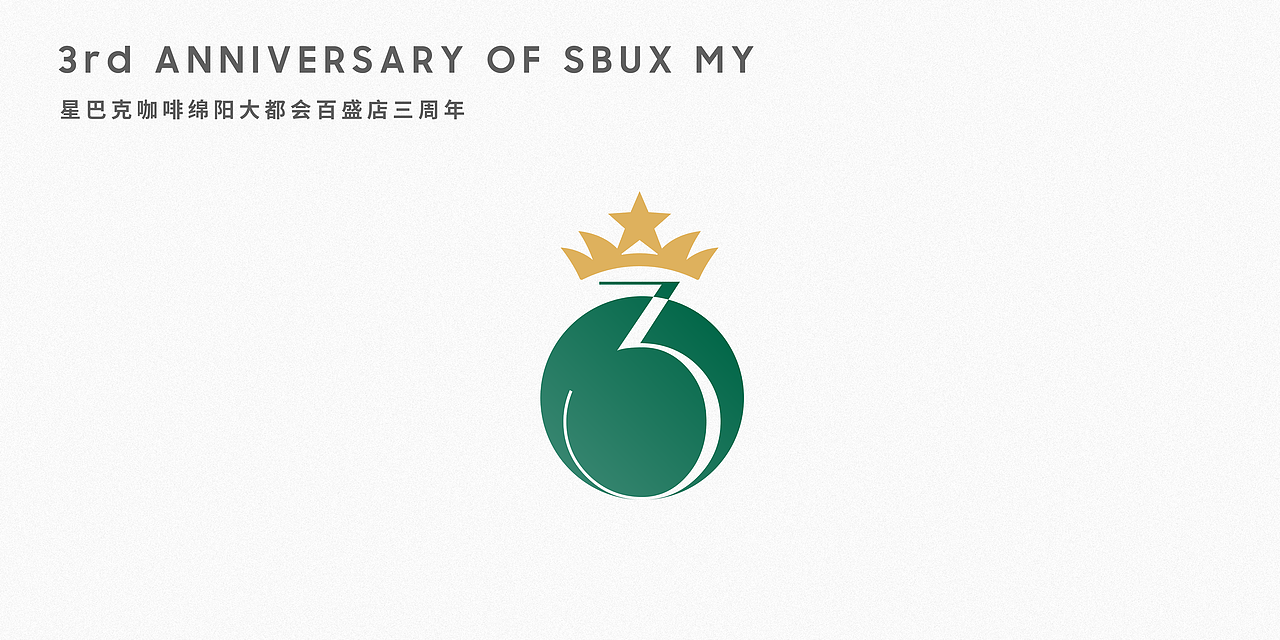 部分个人商用 LOGO 合集（图ZMjMyMDE4NTky） - 品牌 - 站酷设计师SilenChan原创素材 - 站酷ZCOOL