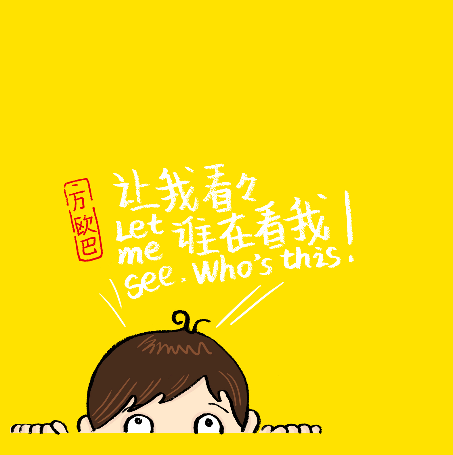 方欧巴的个人主页（封面预览） - 主页封面设置 - 站酷设计师方欧巴原创素材 - 站酷ZCOOL