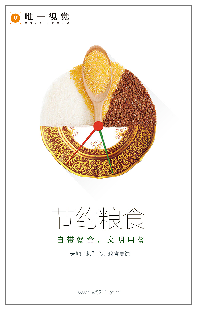 环保推广易企秀（图ZNDQxNzc4NjA=） - 移动端网页 - 站酷设计师爱果酱的小白原创素材 - 站酷ZCOOL