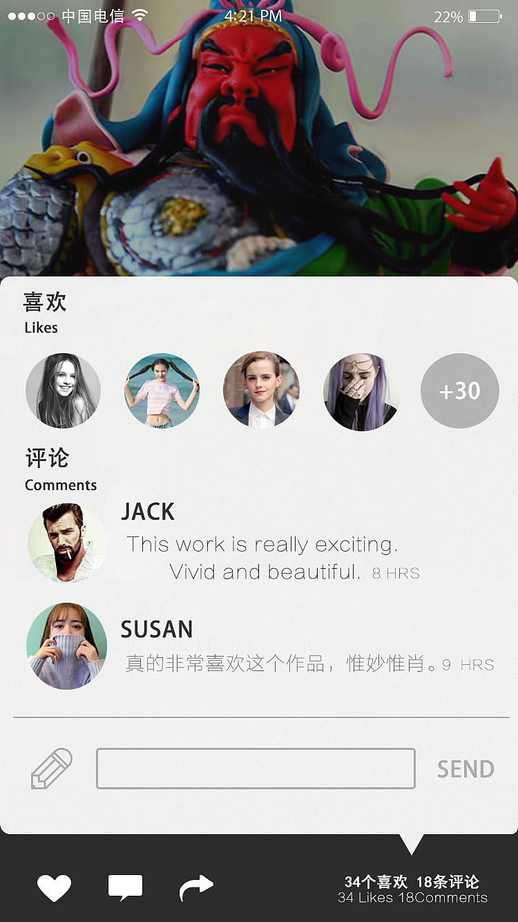 传统文化app（图ZNzU1NjMxNzY=） - APP界面 - 站酷设计师夏学峰原创素材 - 站酷ZCOOL