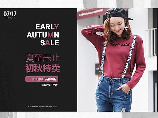 女装首页无线和pc海报