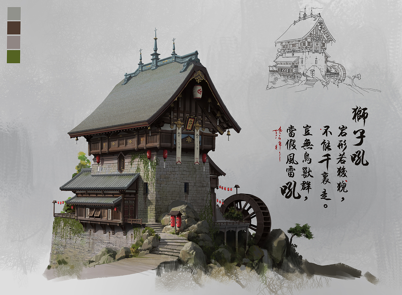 洛克猴中国风建筑设计《狮子吼》详细教程