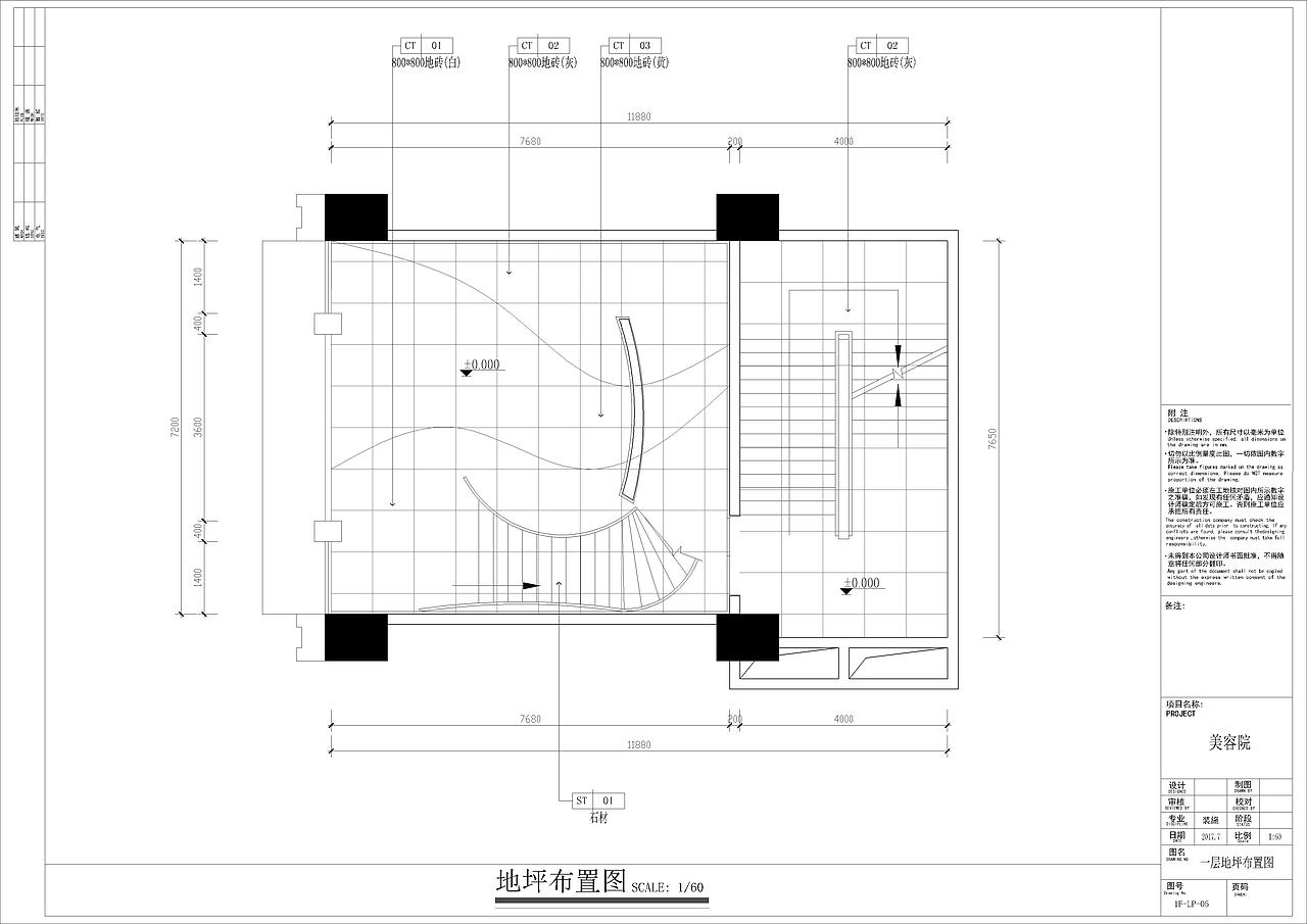 华尚医疗整形施工图+效果图
