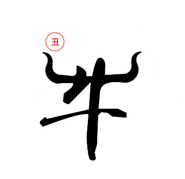 字体（图ZMTM3ODQwNTE2） - 字体/字形 - 站酷设计师青舍原创素材 - 站酷ZCOOL