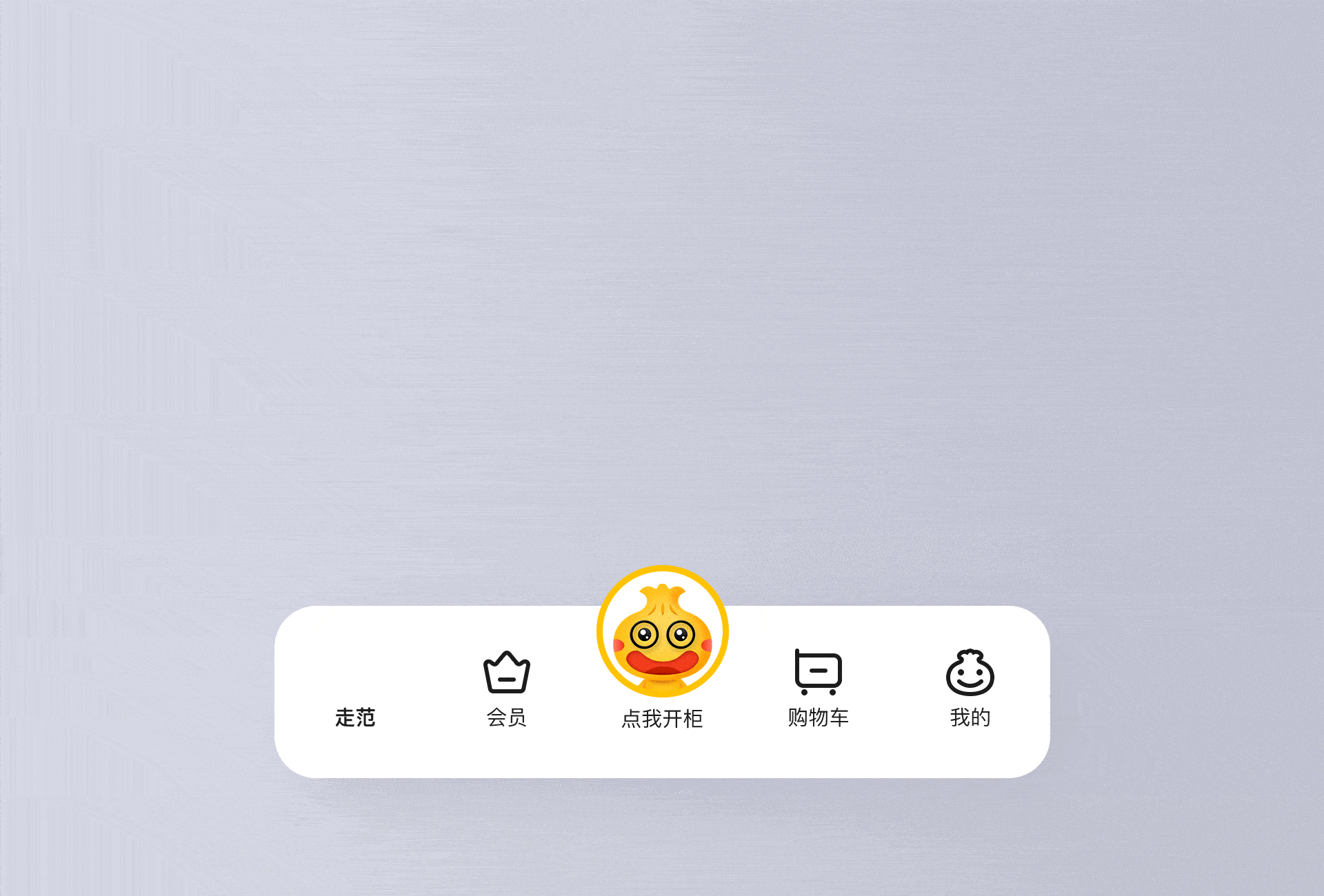 走范 - 早餐预定平台（图ZMjEwMTE5MzI0） - APP界面 - 站酷设计师Mr徐某某原创素材 - 站酷ZCOOL