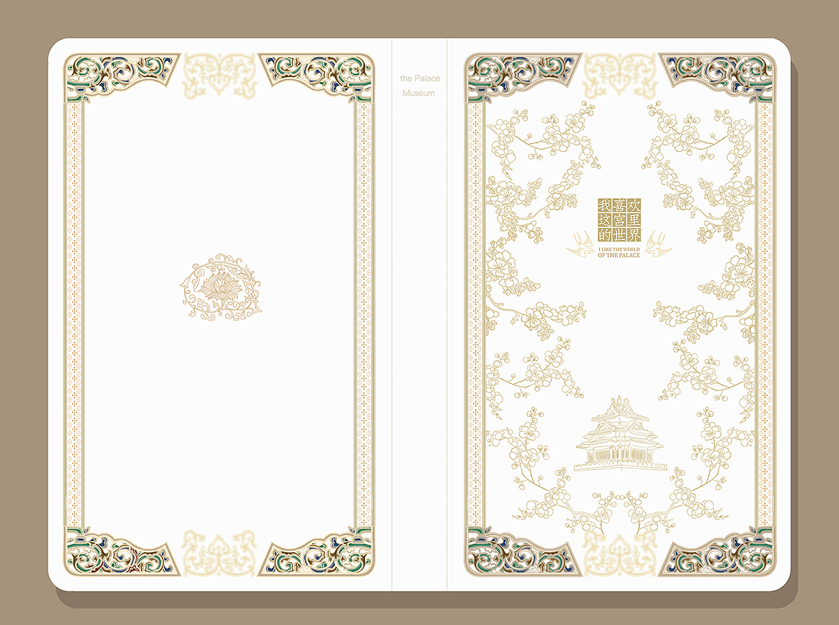 故宫合作手账本（图ZMjEzMjQ3Nzc2） - 生活用品 - 站酷设计师杜芳原创素材 - 站酷ZCOOL