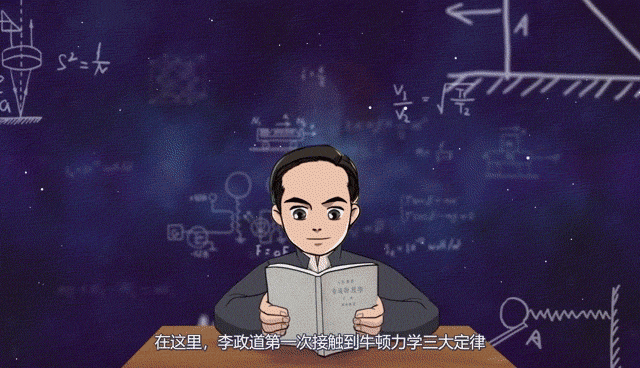 苦难辉煌，诺贝尔奖得主李政道先生传记动画（图ZMjIzNDAyNjQ4） - 动画片 - 站酷设计师飞常必要原创素材 - 站酷ZCOOL