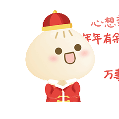 随申办-新年表情包（图ZMjUwMzYxMzg4） - 网络表情 - 站酷设计师ralzo原创素材 - 站酷ZCOOL