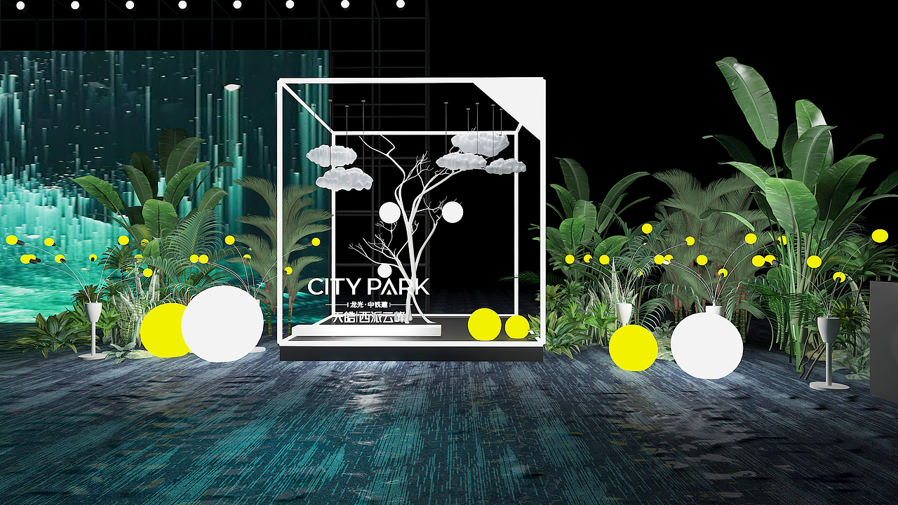 地产发布会（图ZMjUwNzE3OTA4） - 其他三维 - 站酷设计师小小萝卜头呀原创素材 - 站酷ZCOOL