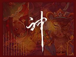 「敦煌系列插画」— 画说佛传