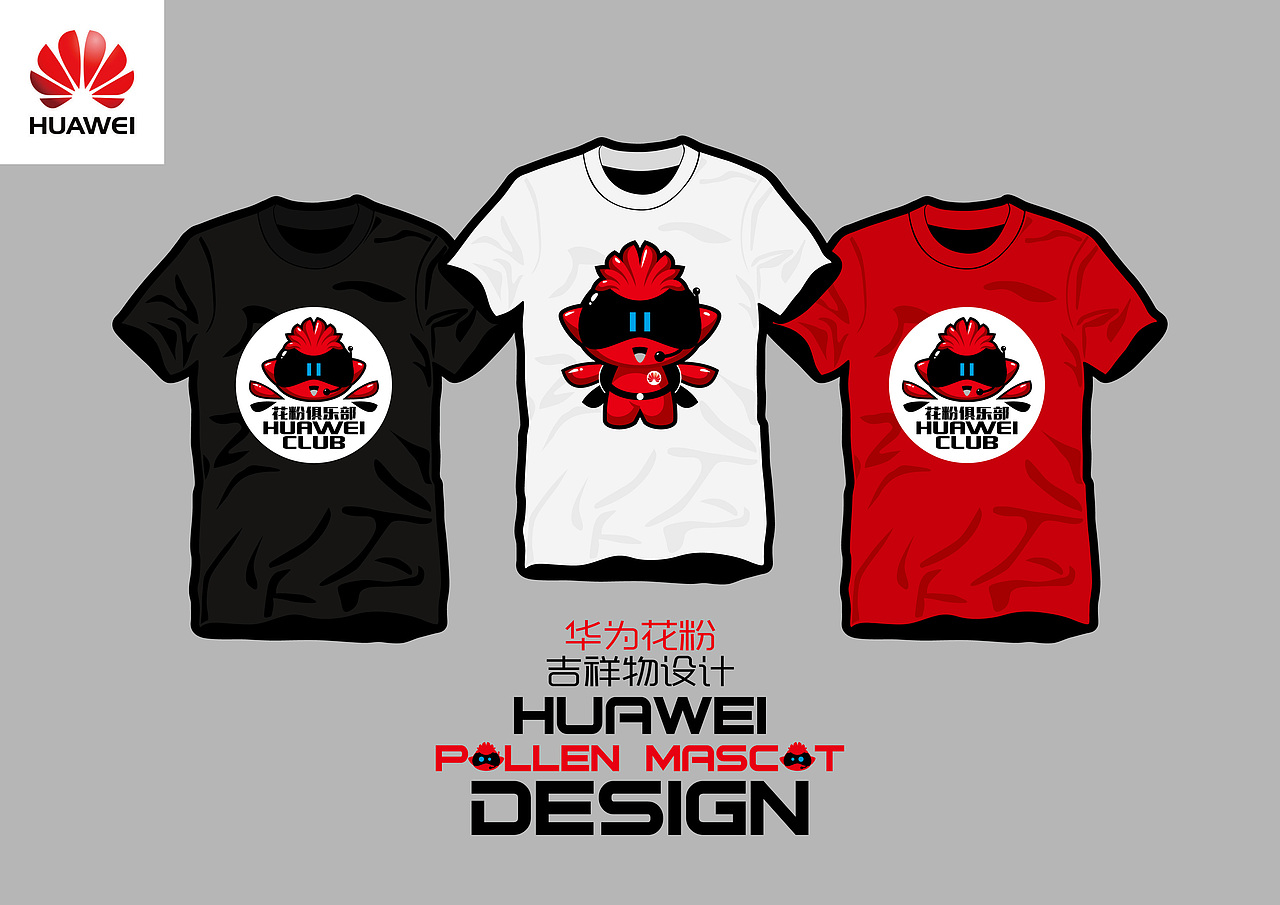 代号H（图ZMjMzNjkyNTI=） - 品牌 - 站酷设计师Ogure原创素材 - 站酷ZCOOL