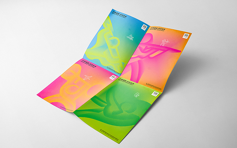 client / 南京青奥会 poster design of nanjing2014 project / 海报