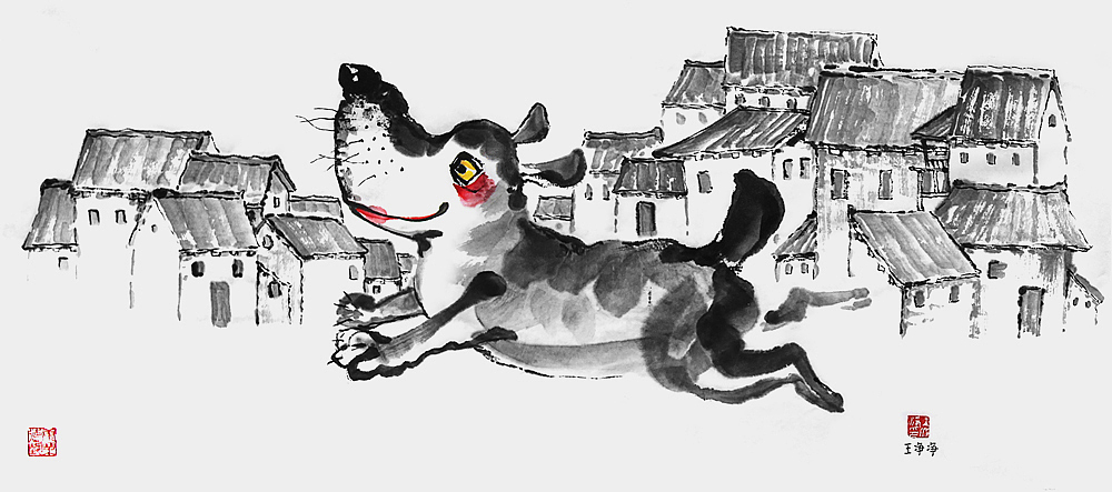 王净净-水墨插画-中国画-生肖狗 画儿晴天生肖水墨画（图ZOTUxODIxODA=） - 绘画 - 站酷设计师画儿晴天原创素材 - 站酷ZCOOL
