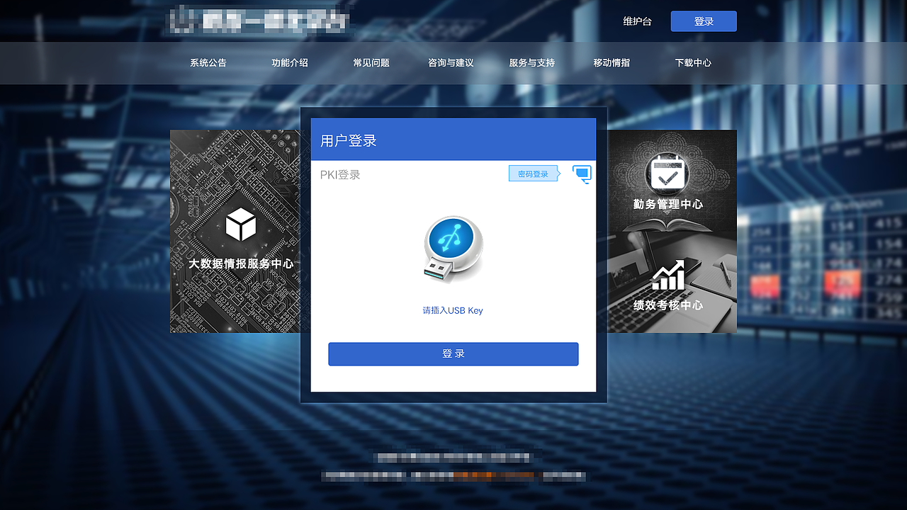 数据可视化
