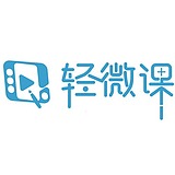 轻微课网校的头像