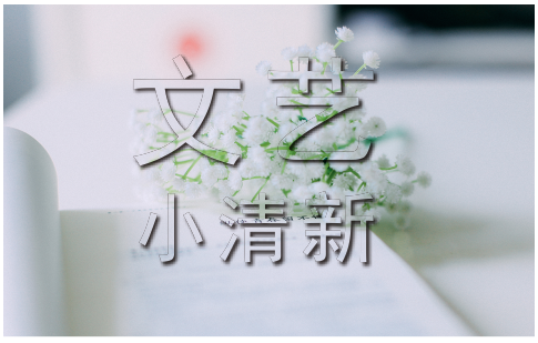 洛璃的心園的個(gè)人主頁（背景預(yù)覽） - 主頁背景設(shè)置 - 站酷設(shè)計(jì)師洛璃的心園原創(chuàng)素材 - 站酷ZCOOL