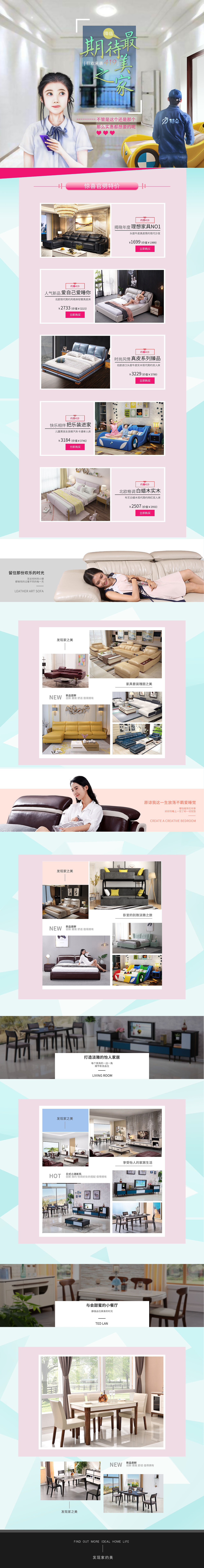 《期待~》（图ZMTU0OTIxNTYw） - 商业插画 - 站酷设计师Mmale原创素材 - 站酷ZCOOL