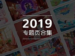网页