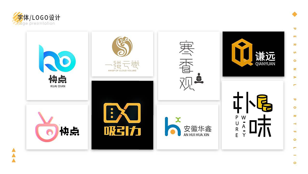 作品集（图ZMjA1NTMyODI0） - 交互/UE - 站酷设计师你美到我了原创素材 - 站酷ZCOOL