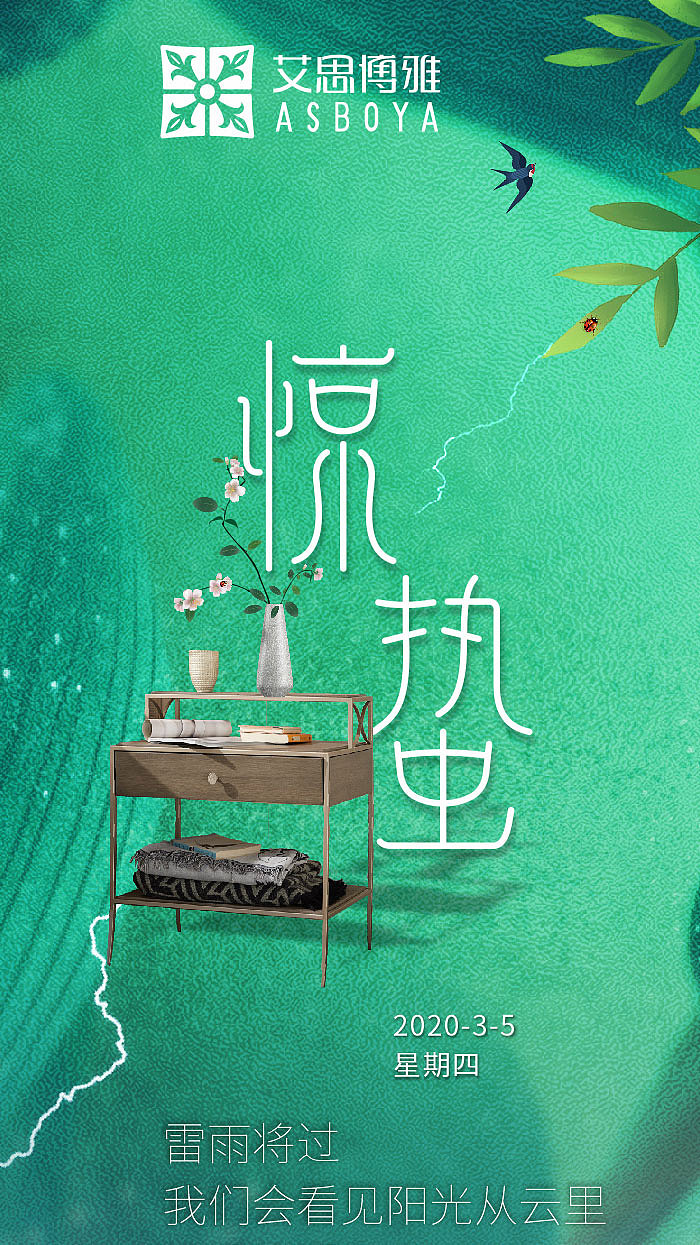 近期各银行海报会汇总，只发些自己能看过眼的吧。